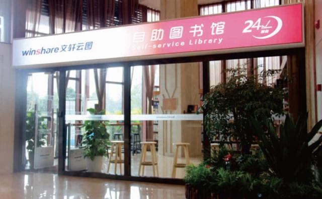 实体书店的发展现状，实体书店未来如何发展