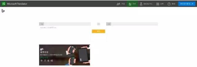 比较好的翻译软件有哪些，还有这5款好用的翻译工具