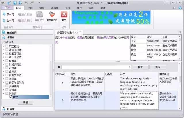 比较好的翻译软件有哪些，还有这5款好用的翻译工具