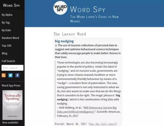 比较好的翻译软件有哪些，还有这5款好用的翻译工具