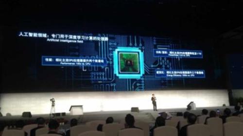 麒麟970处理器好吗，麒麟970处理器有多强