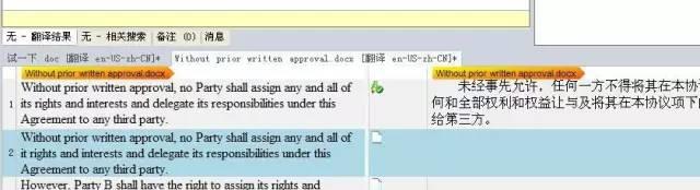 比较好的翻译软件有哪些，还有这5款好用的翻译工具