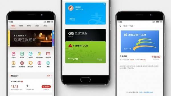 meizu手机，魅族meizu售价多少