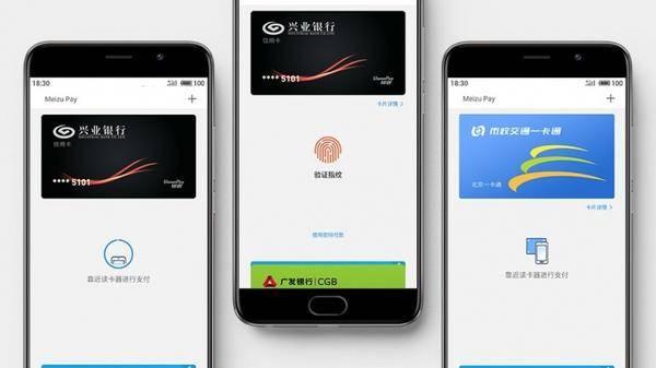 meizu手机，魅族meizu售价多少