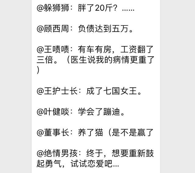 改变从现在开始，最好的改变就是从现在开始（致自己的20句话：改变）
