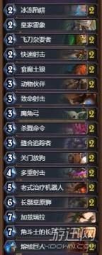 炉石传说巫妖王卡组对决模式，炉石传说巫妖王猎人怎么打