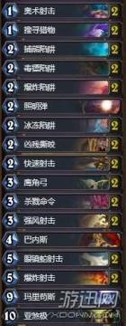 炉石传说巫妖王卡组对决模式，炉石传说巫妖王猎人怎么打