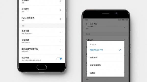 meizu手机，魅族meizu售价多少