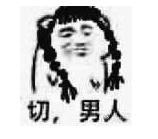 情人节送闺蜜什么礼物这是一份以分手为目的的七夕送礼指南