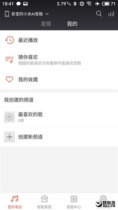299元小米AI音箱评测，小米ai音箱第一代测评
