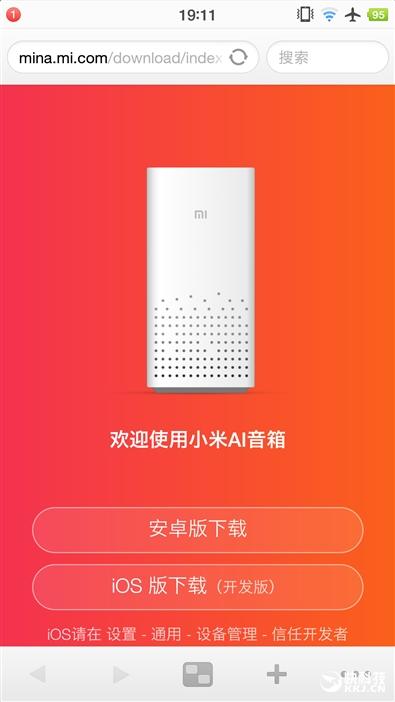 299元小米AI音箱评测，小米ai音箱第一代测评