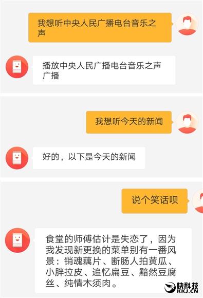 299元小米AI音箱评测，小米ai音箱第一代测评