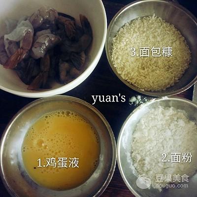 黄金虾的做法大全家常，黄金蝴蝶虾的做法