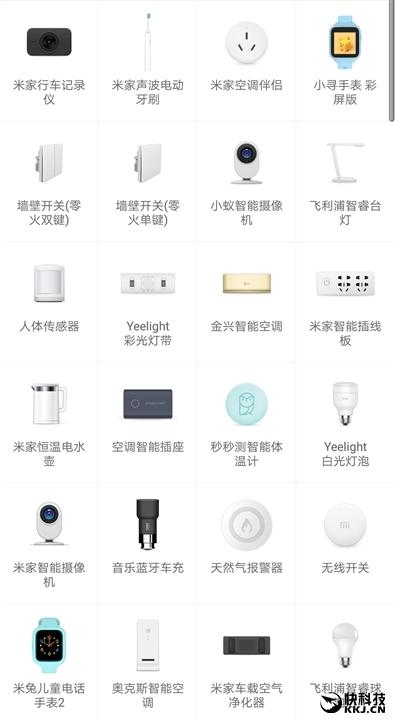 299元小米AI音箱评测，小米ai音箱第一代测评