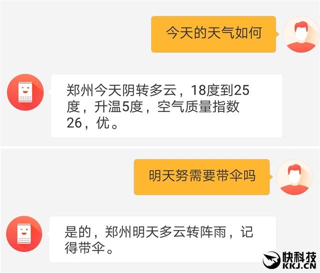 299元小米AI音箱评测，小米ai音箱第一代测评