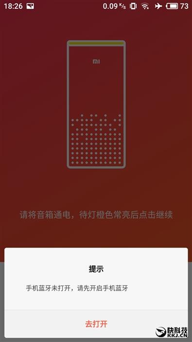 299元小米AI音箱评测，小米ai音箱第一代测评