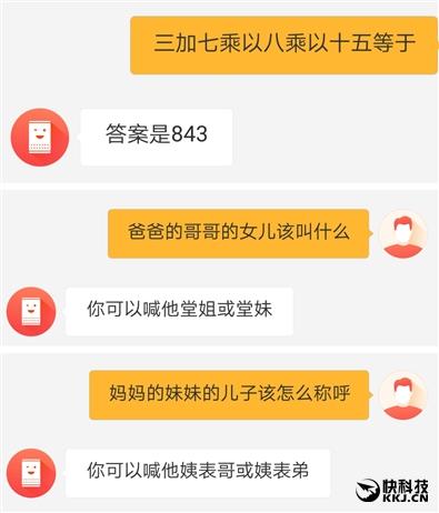 299元小米AI音箱评测，小米ai音箱第一代测评