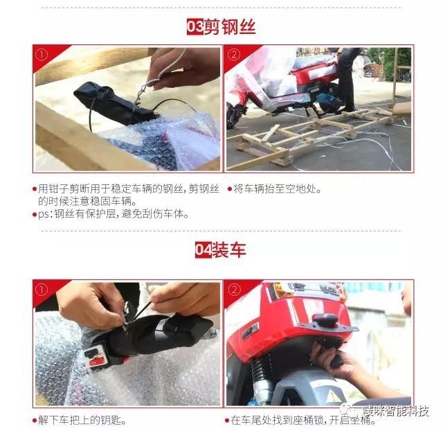 新大洲电动车官网，新大洲电动车官网报价