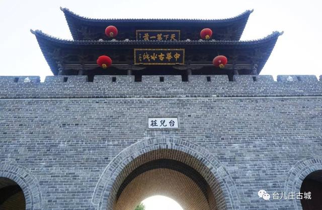 台儿庄古城游玩攻略，最全台儿庄古城攻略