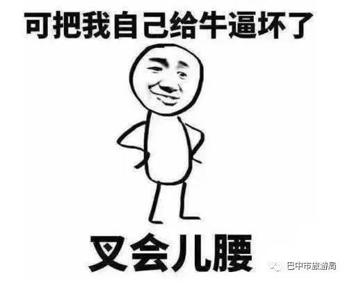 龙山国家森林公园，成都周边森林公园有哪些景点（“五一”游涟源最全旅游攻略来了）