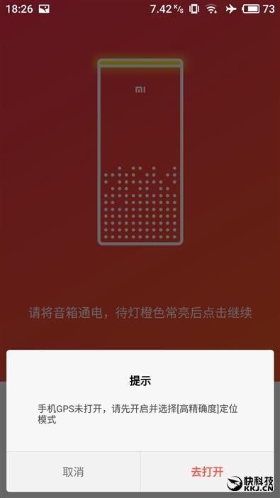 299元小米AI音箱评测，小米ai音箱第一代测评