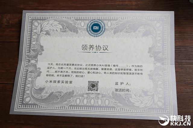 299元小米AI音箱评测，小米ai音箱第一代测评