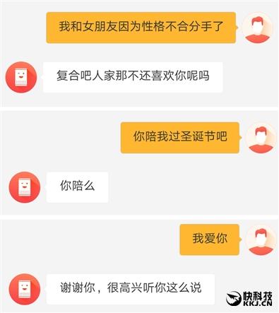 299元小米AI音箱评测，小米ai音箱第一代测评