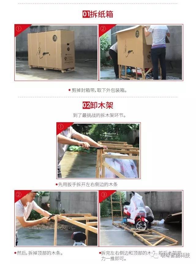 新大洲电动车官网，新大洲电动车官网报价