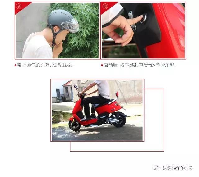 新大洲电动车官网，新大洲电动车官网报价