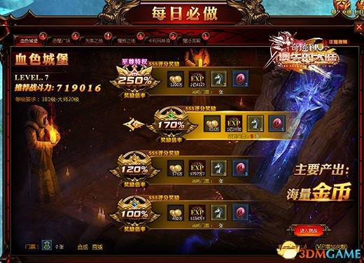 遗失的大陆解说，《遗失的大陆》玩转大师天赋