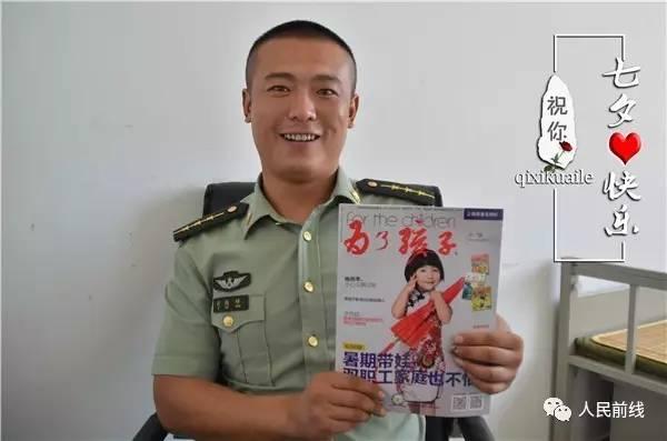 「策划」七夕，看兵哥哥如何用这9个小礼物俘获她的心…… 送什么礼物给女朋
