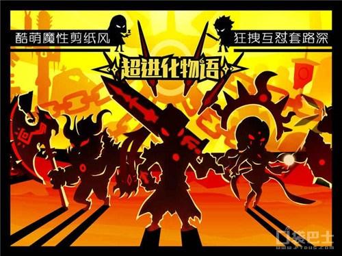 手游火造类游戏，海马云联合360游戏