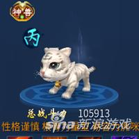 倩女幽魂宝宝悟性，倩女幽魂手游灵兽养成术语（倩女幽魂手游灵兽资质和成长哪个更重要）