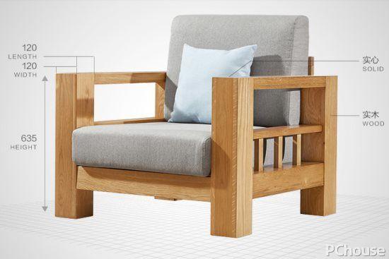 十大实木沙发品牌有哪些，实木沙发新品介绍