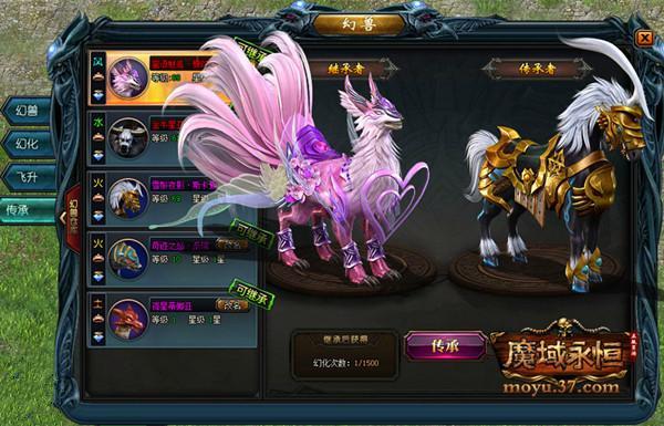 魔域永恒网页游戏，魔域永恒系统攻略（形成了泛娱乐全产业链布局）