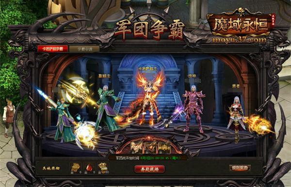 魔域永恒网页游戏，魔域永恒系统攻略（形成了泛娱乐全产业链布局）