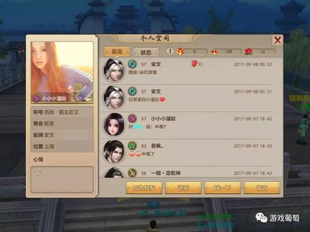 mmorpg手游，人气mmorpg手游