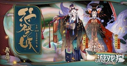 玉藻前值得培养吗，阴阳师新版本sp玉藻前值得练吗