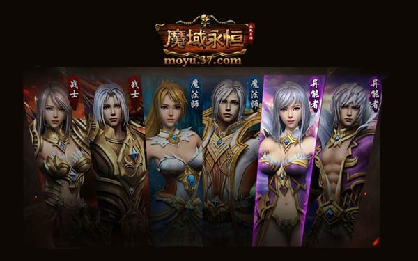 魔域永恒网页游戏，魔域永恒系统攻略（形成了泛娱乐全产业链布局）