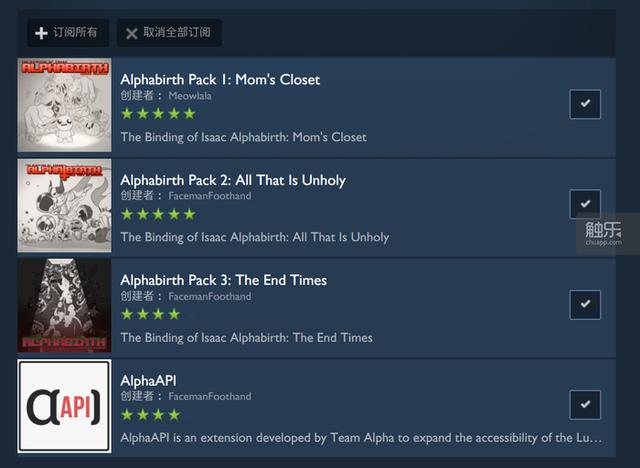 以撒中文图鉴mod，《黑魂重制版》变Roguelike游戏