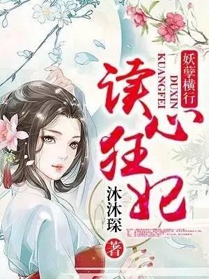 适合女生看的小说，书荒适合女生看的文