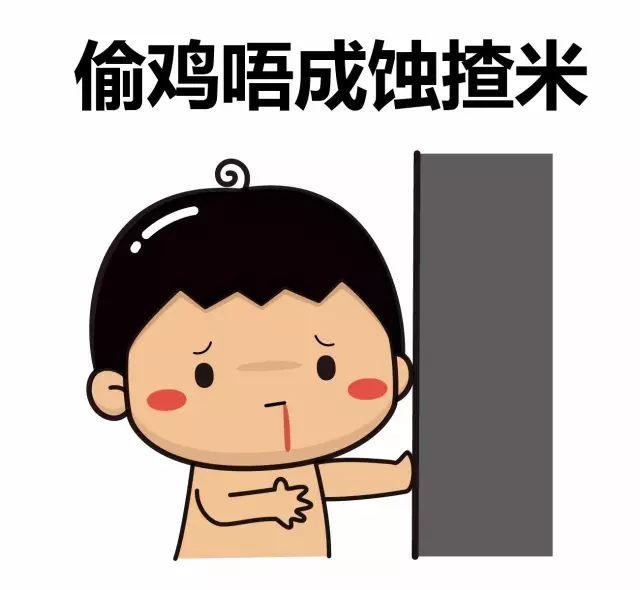 粤语歇后语100句，有趣的广东歇后语