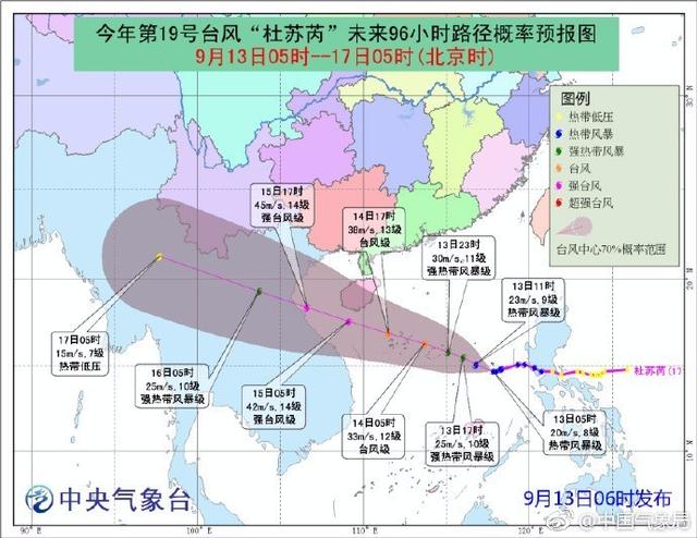 福州台风最新消息，今日福州台风几级（台风“泰利”今夜登陆）