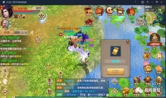 mmorpg手游，人气mmorpg手游