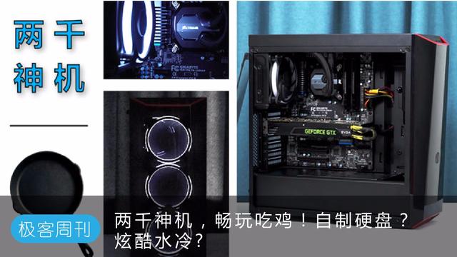 最新的核显是什么，AMD新一代核显性能直逼RTX4070