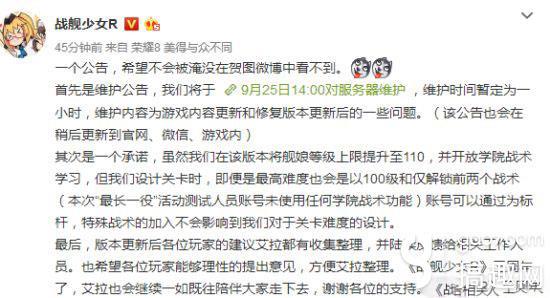 现在战舰要更新什么，《战舰世界》0.11.11版本即将更新