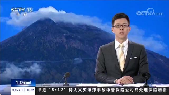 巴厘岛火山会不会喷发，巴厘岛火山或喷发