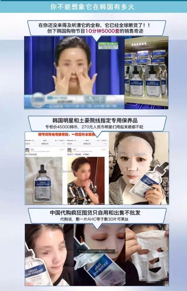 ahc面膜怎么样，ahc玻尿酸补水面膜测评（ahc睡眠面膜抹了油油的怎么回事）