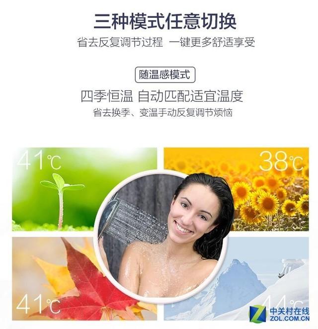 分享如何正确选购家用热水器，家用热水器要这么选才不吃亏