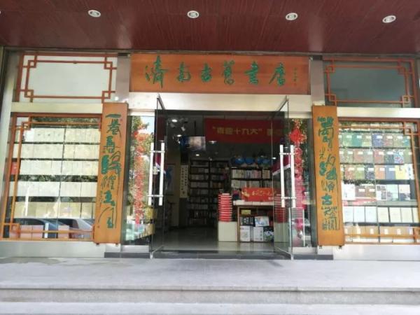 厦门的新华书店有哪些，厦门书游记时间太短